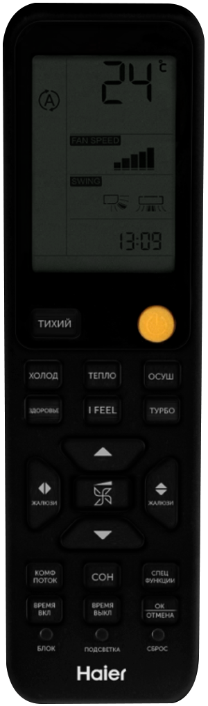 Высокоэффективная сплит-система Haier Jade Super Match AS50S2SJ3FA-G / 1U50JEC1FRA (2025) - фото 4