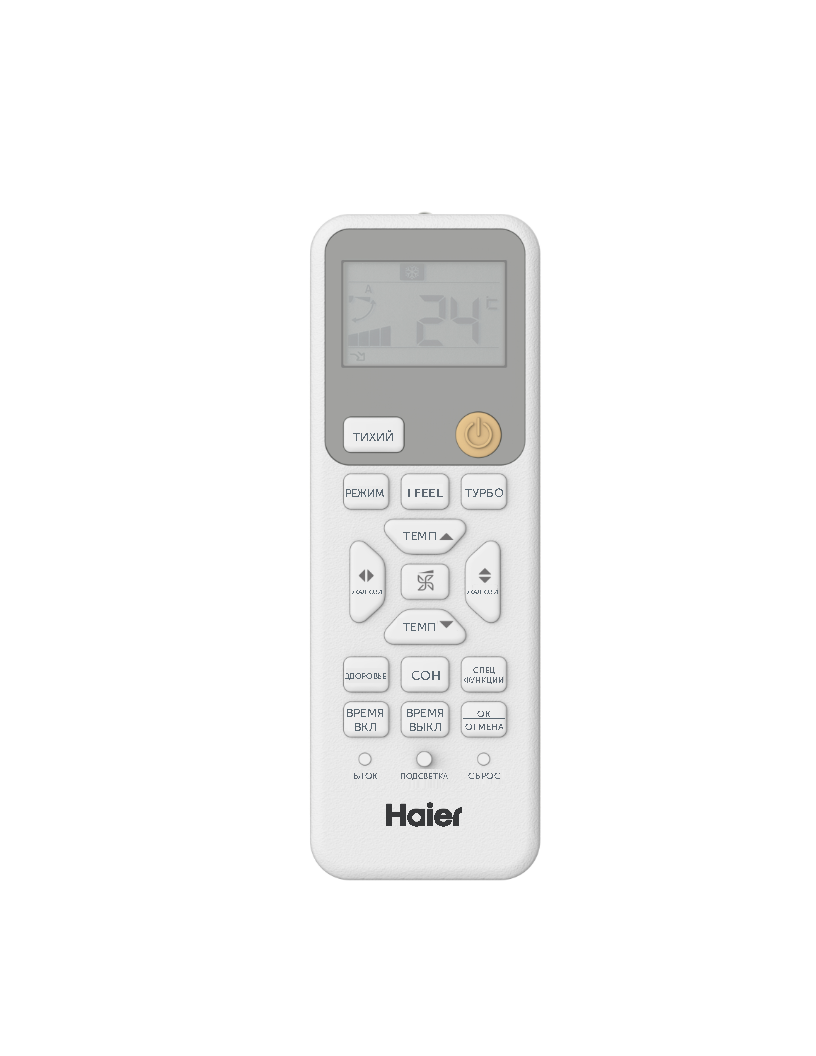 Сплит-система Haier Coral On-Off HSU-12HPL303 / R3(IN) / HSU-12HPL103 / R3(OUT) (2025) - фото 6