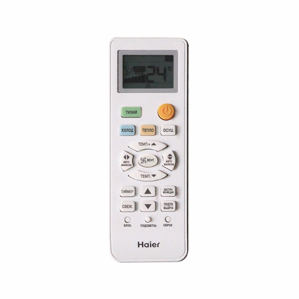 Сплит-система Haier Leader-A AS18TL5HRA-A / 1U18TL5FRA-­A - фото 4
