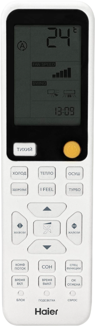 Неинверторный кондиционер Haier Flexis On-Off HSU-07HFF203/R3-W / HSU-07HUF203/R3 (2025) - фото 8
