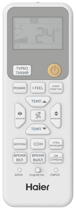 Внутренний блок Haier Coral Super Match AS35PS1HRA-M - фото 2