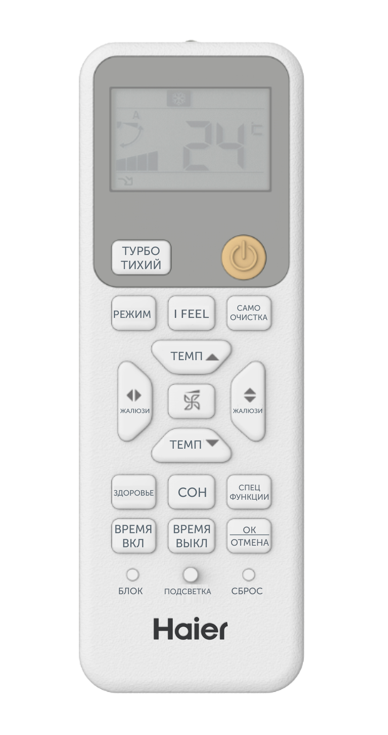 Сплит-система Haier Stellar HP AS20SHP1HRA-W / 1U20SHP1FRA - фото 8