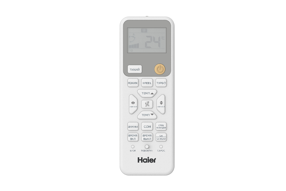 Высокоэффективная сплит-система Haier Spirit On-Off HSU-12HSL103/R3-W(IN) / HSU-12HSL103/R3(OUT) - фото 8